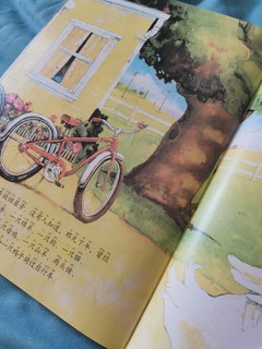 《鸭子骑车记》，亲子共读的好绘本