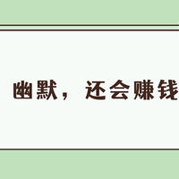 基金 篇二百六十四：西部利得量化成长混合是什么类型基金？3年121%，跌得还少，这样买赚最多！ 