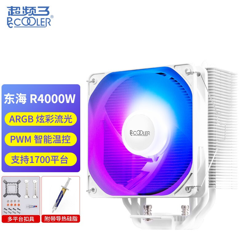 ARGB散热器的新幻像---超频三东海R4000散热器装机