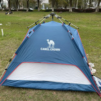 关于户外野营，准备一个帐篷太重要了