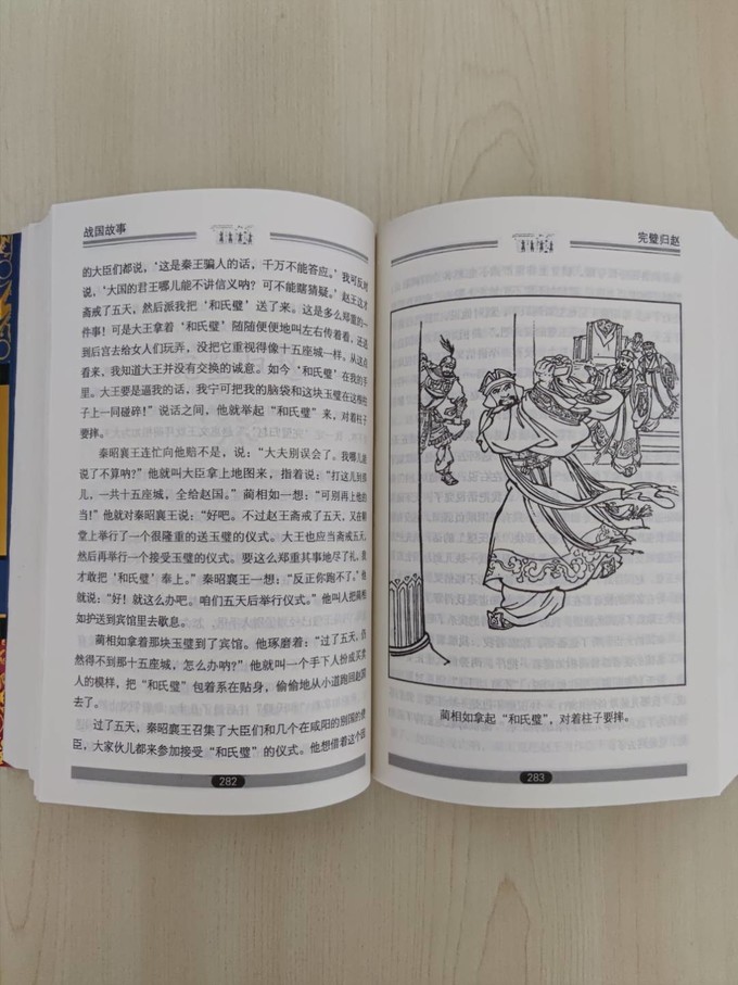 中国少年儿童出版总社文学诗歌
