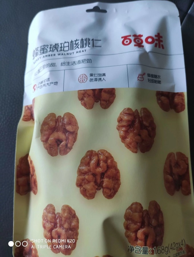 百草味琥珀核桃仁100克图片