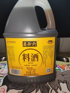 京东1.75L的料酒，才花十一块钱！