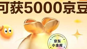 快！多个活动！（京东50元、盒马茅台、八折生活缴费、民生充值活动）