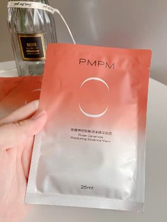 pmpm奶皮面膜