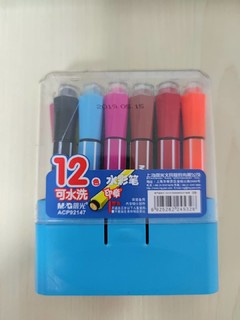 给生活加点色彩-晨光12色水彩笔