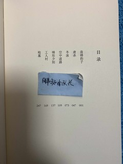 新时代东北人自己的故事，班宇《冬泳》