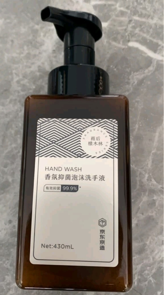 京东京造洗手液