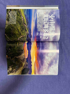 我在杂志云游！大家多久没出去旅游了？