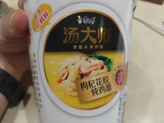 大牌炖鸡杯面