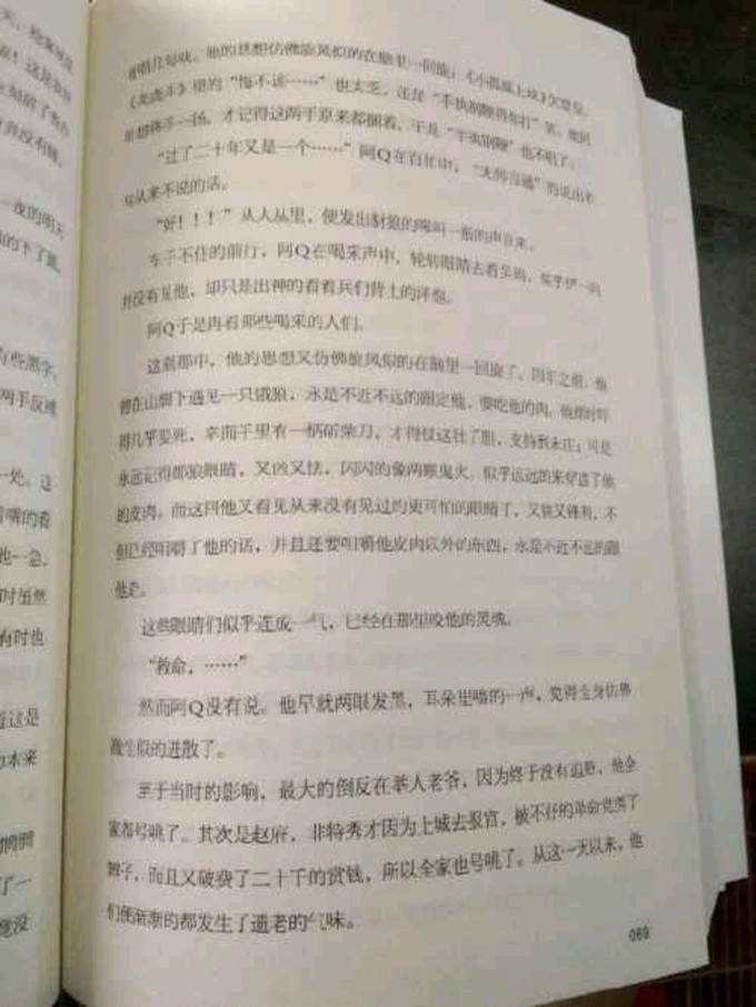 浙江教育出版社文化艺术