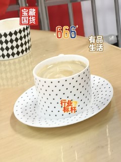 两年之约📱每日必喝☕️开启快乐的一天！