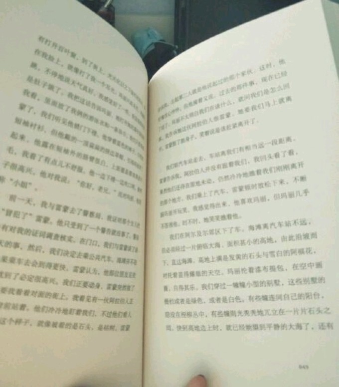 天津人民出版社历史