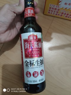 海天酱油好吃价格美