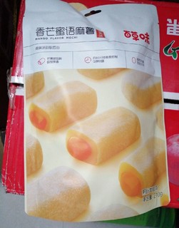 百草味芒果味麻薯