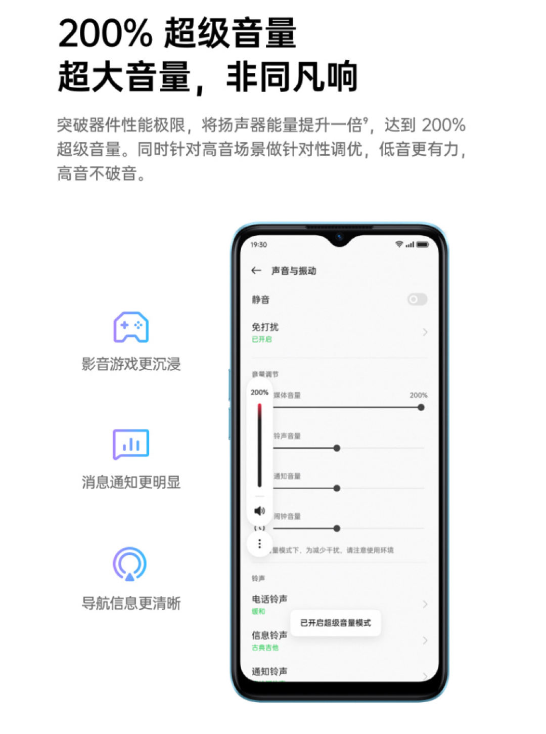 oppoa575g手机上架搭载天玑8108128gb1499元