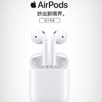 AirPods 无线耳机整合进Find My“查找我的”功能，对二手厂商造成重大影响