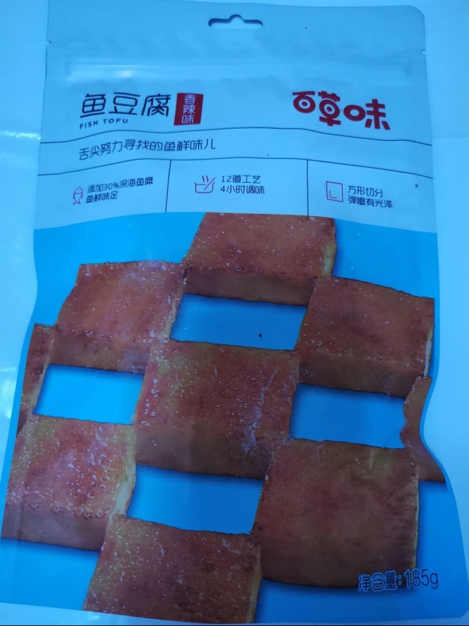 百草味弹弹鱼豆腐图片