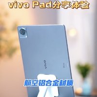 vivo Pad分享体验