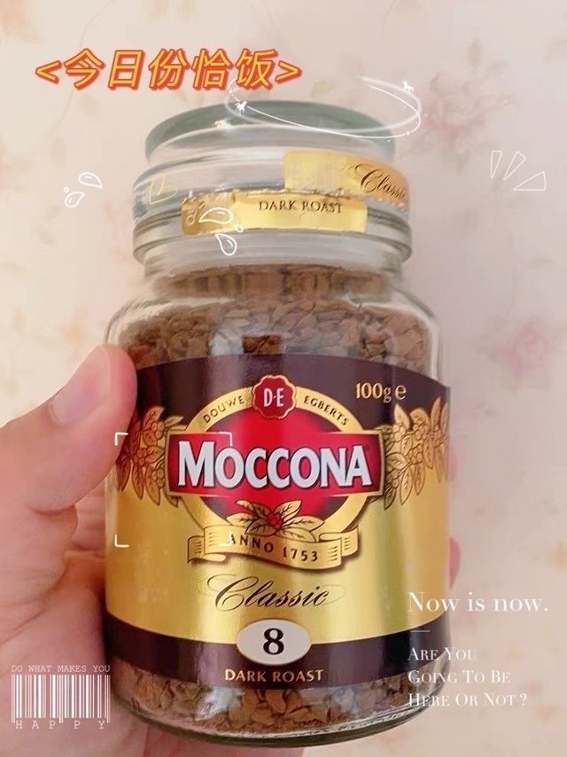 30块钱拯救春困的打工人～摩可纳体验