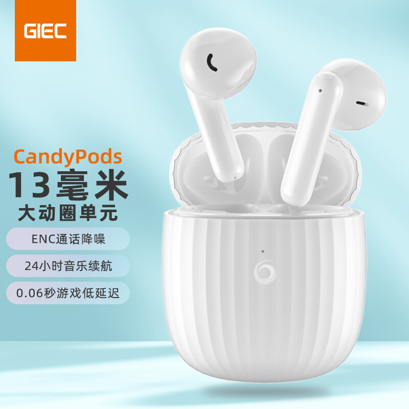 晶莹剔透音质好，杰科GIEC CandyPods真无线耳机