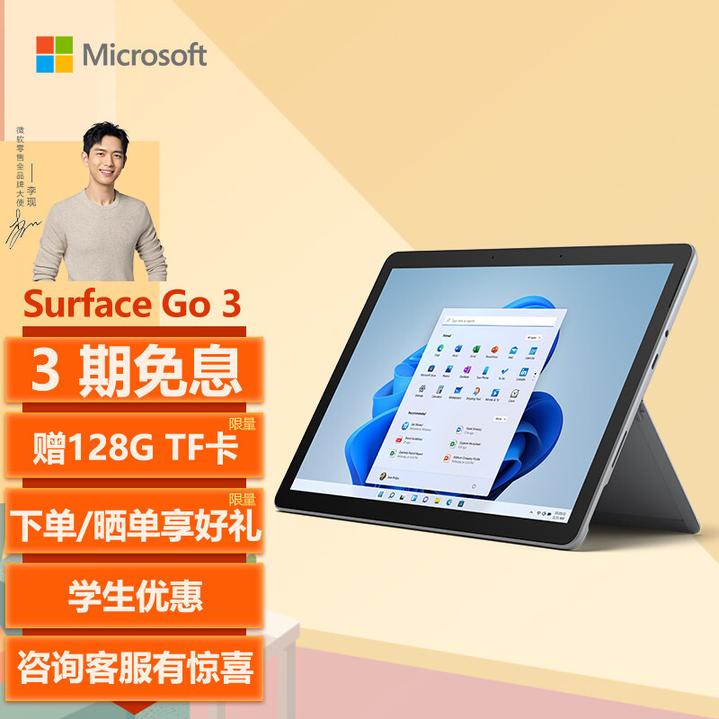 Surface平板使用技巧1——挽救硬盘容量的几个妙招