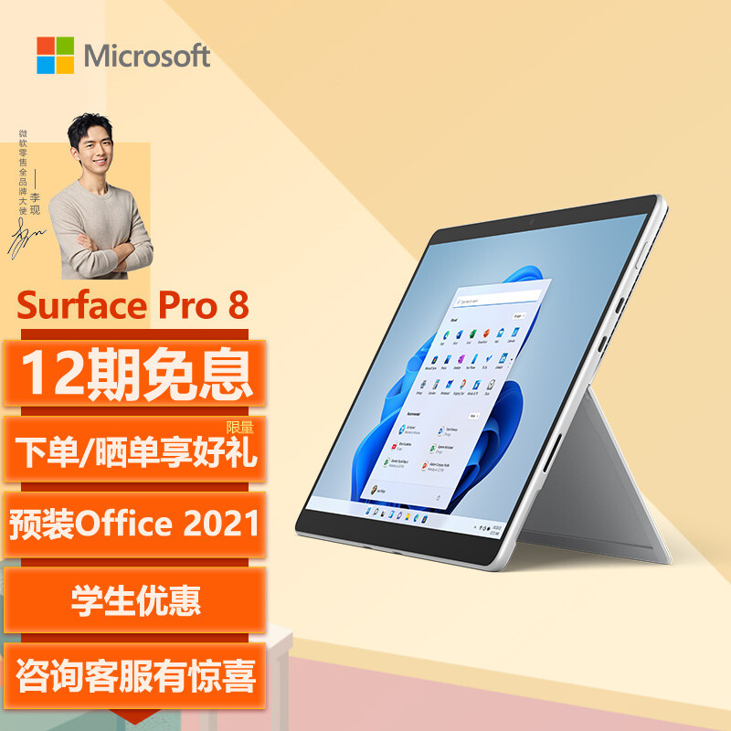 Surface平板使用技巧1——挽救硬盘容量的几个妙招