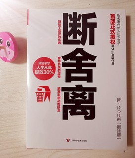 当断不断，必受其乱。