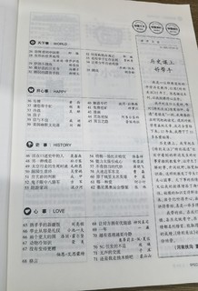 还记得那些年看过的《特别关注》吗？