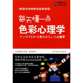 年入百万不开心，10本书找到治愈心灵的方法。提升自己的认知层次!