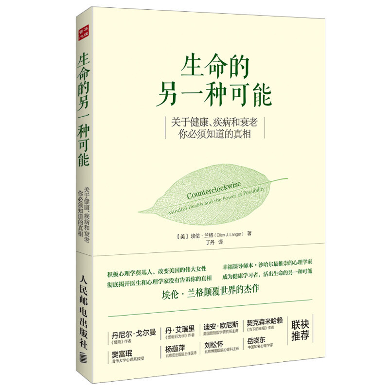 年入百万不开心，10本书找到治愈心灵的方法。提升自己的认知层次!