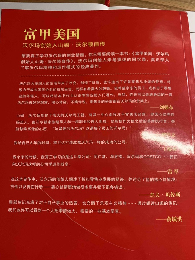 江苏凤凰文艺出版社文学诗歌