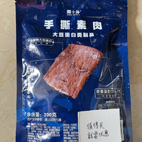 周黑鸭的手撕素肉