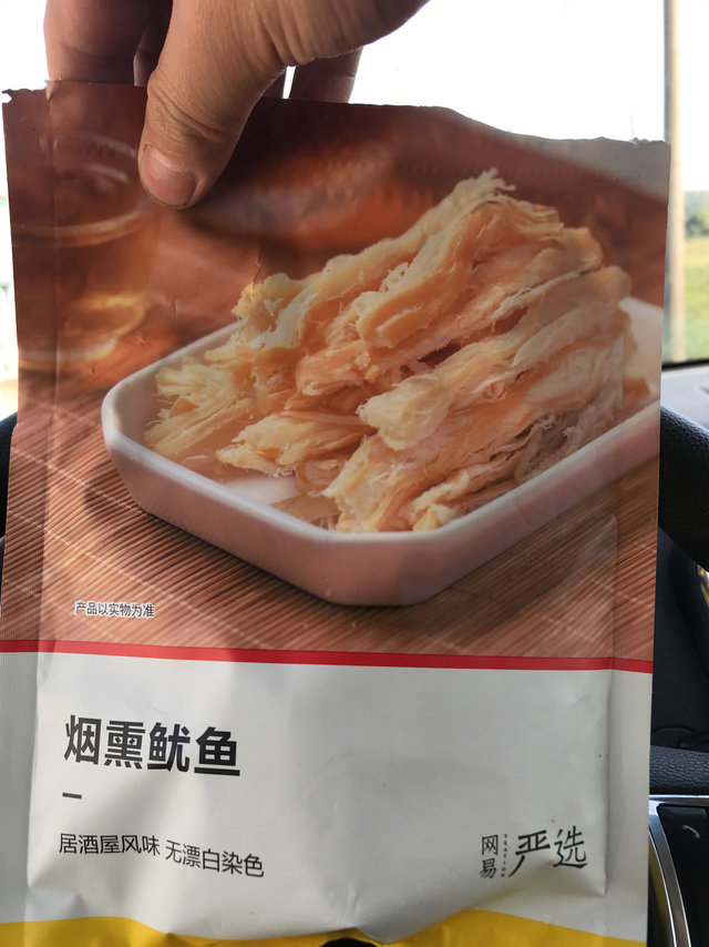 好吃的肉脯