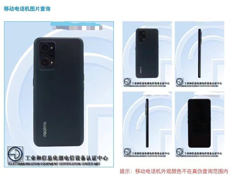 预热丨realme 真我 Q5 系列确认 80W 超速闪充