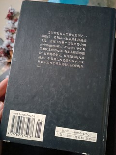 教父，以前看不下去，现在老了才看懂