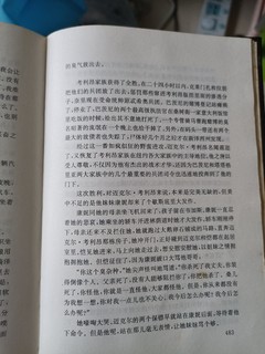 教父，以前看不下去，现在老了才看懂