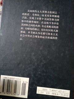 教父，以前看不下去，现在老了才看懂