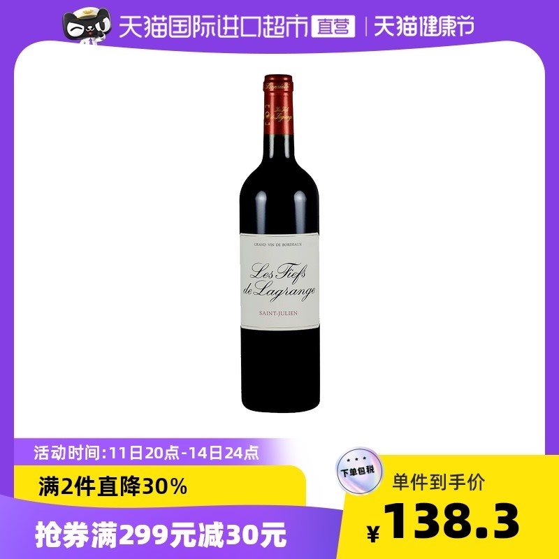 月薪5000也能买得起的“百大名庄”葡萄酒（上）！100-300+价位