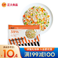 促销活动：❗️满199-100正大专场❗️内含空气炸锅食材等多种半成品菜～