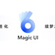 不限量开放升级：荣耀 Magic3 系列喜提 Magic UI 6.0 正式版