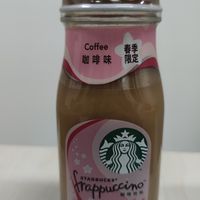 星爸爸樱花🌸咖啡-mini款