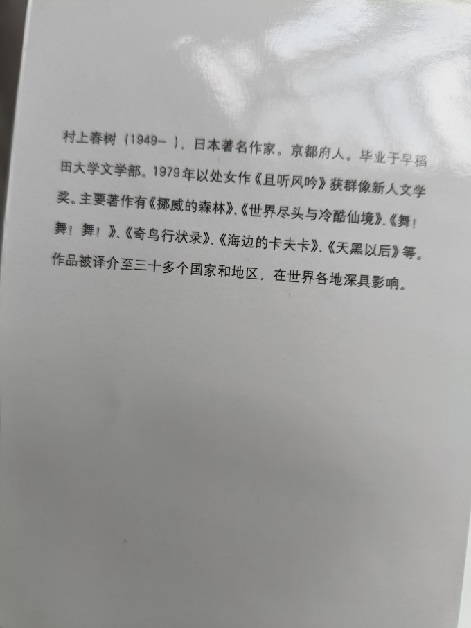 上海译文出版社文化艺术