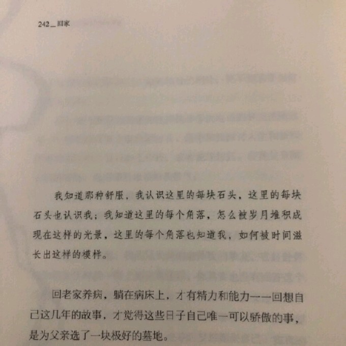 天津人民出版社文学诗歌