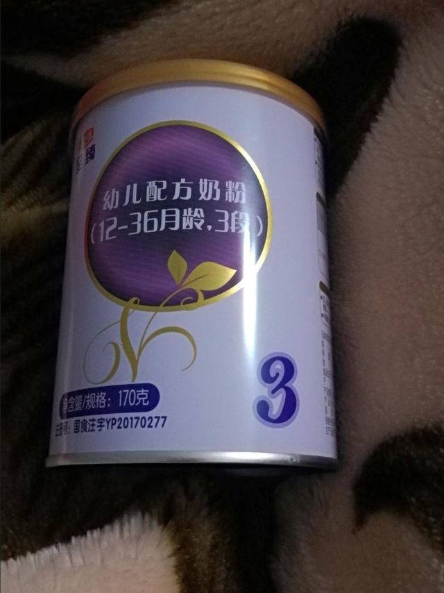 君乐宝  至臻3段 婴儿配方奶粉