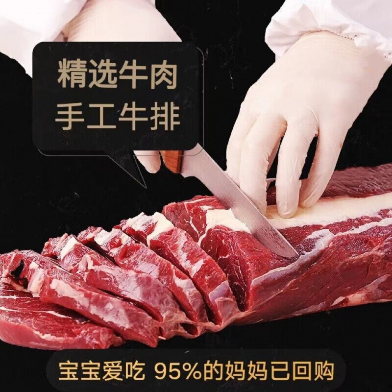 网上买的冻牛肉，为什么那么便宜？原因很简单，搞清楚再买！