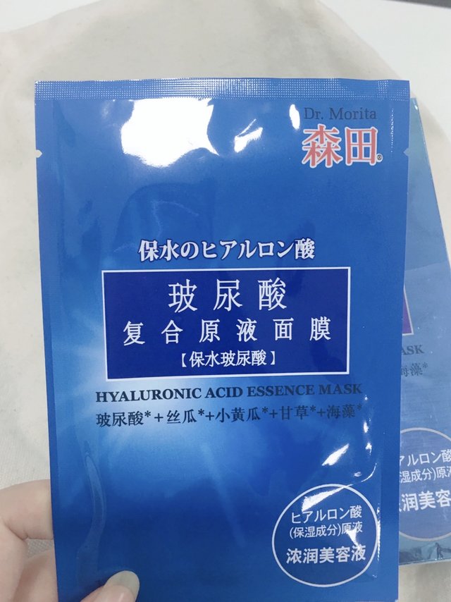 Dr.Morita玻尿酸复合原液保湿面膜