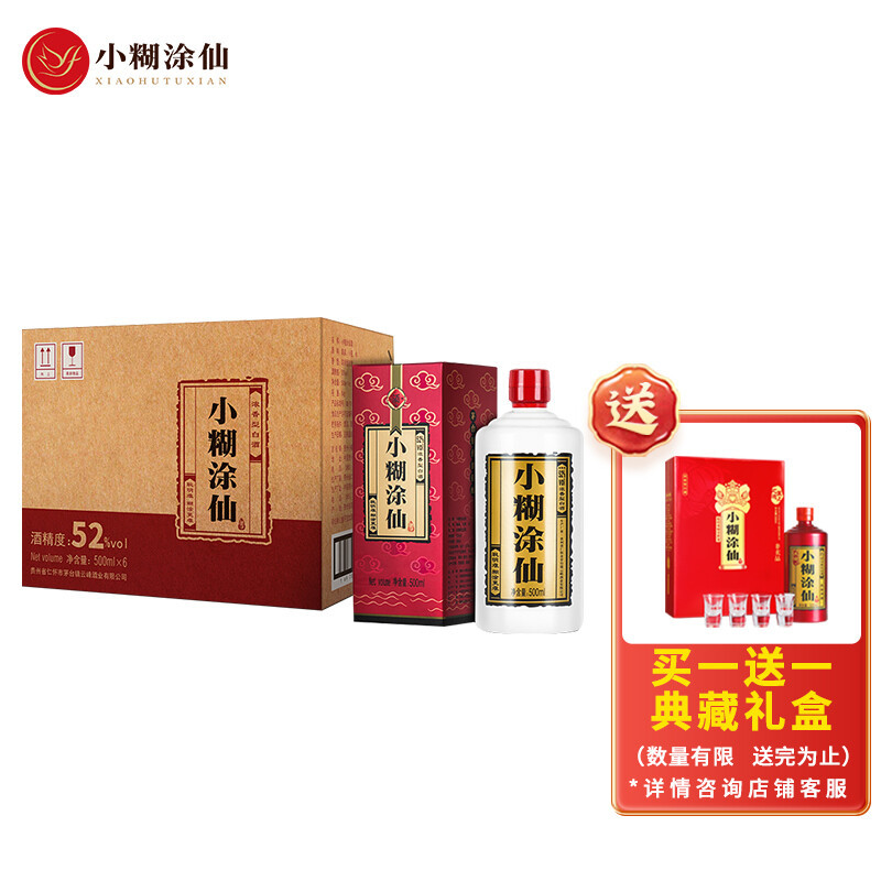 白酒品牌图鉴，月薪过万的人喝什么白酒