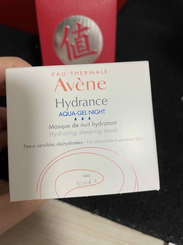 avene 雅漾 恒润保湿舒缓睡眠面膜 50ml