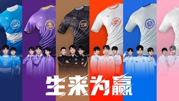 电竞值友狂喜，PUMA将发售“2022王者荣耀职业联赛战队队服”！
